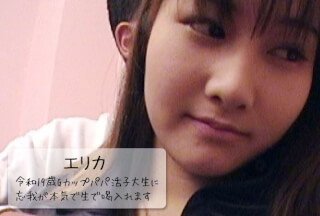 HEYZO 3109 令和19歳Gカップパパ活子大生に忘我が本気で生で喝入れます！ - エリカ